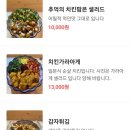 선술집맹