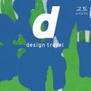 라이프스타일케이고 | 라이브스타일 브랜드의 기획과 전략ㅣ일본판 이케아 '니토리'ㅣ롱 라이프 디자인을 전하는...