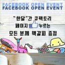 큐팩토리 이미지