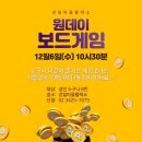 상일로 12길 이미지