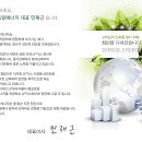 (주)동일가스 이미지