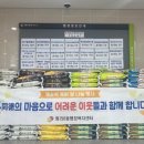 평리6동 행정복지센터 이미지