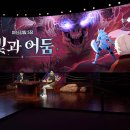 (주)케이엔스타 루리웹게임뉴스