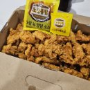 노랑통닭(평택용이점) | 평택동삭 노랑통닭에서 알싸한 마늘치킨 배달해 먹은 솔직 후기