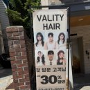 티는헤어 - 광양시 오류1길 6 | 긴머리에서 중단발로 잘랐는데 대박났다✂️ 강남 레이어드컷+펌 벨리티헤어 후기