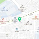 사당 유도관 이미지