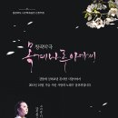 목계나루 아가씨 이미지