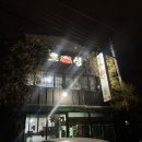 감탄 호성점 | 평택 꽃게탕,게장 맛집 ‘호성식당’ 내돈내산 솔직 후기 💸