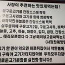 동희네집 이미지