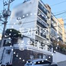 동서 공인중개사무소 이미지