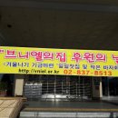 카페브니엘 이미지