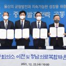 청남의료재단 이미지