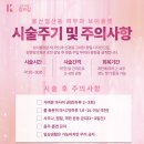 김앤김피부과의원 이미지