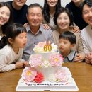 대전 환갑케이크 부모님 환갑상에 어울리는 생크림플라워 주문 후기