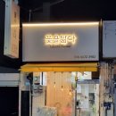 꽃을닮다루체테플라워 이미지