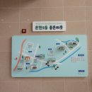 온천2동 행정복지센터 1층 이미지