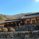 화서기념관 | 양평군 - 이항로 선생 생가, 노산사지