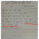 전주평화초등학교 네이버블로그