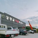 강정골가든 이미지