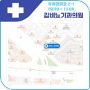 김비뇨기과의원 이미지