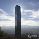 신원금속