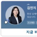 벤자민세무회계 이미지