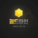 마인골드