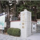 자연석식물원