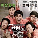 (주)씨지브이신도림 이미지