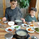 신선대한우곰탕 이미지