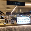 (주)신세계푸드 백화점 본점 이미지