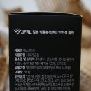 주식회사 건농 이미지