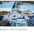 GGM 차려주면 상생기업잉깨 파업같은 건 없따구? 이미지
