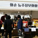 (사)정보화마을중앙협회 이미지