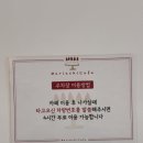 카페마리아치 | 영주 디저트 맛집 <카페 마리아치> 대형 카페찾으신다면 !