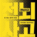 전우컨설팅