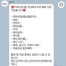 박선영헤어센스 | 나도 드디어 돌끝맘! 대구 직계가족 소규모 돌 잔치 계약 업체 및 가격 그리고 퀴즈 상품 (feat. 제2의...