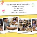 흥남지역아동센터 이미지