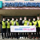 군포시 가야종합 사회복지관 이미지