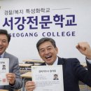 서강직업전문학교신도림캠퍼스
