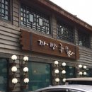 까만굴뚝 이미지