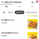 봉명동내커피금천