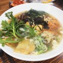 영애국수 이미지