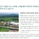 (주)한독 이미지