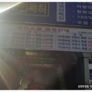 삼보가스충전소 이미지