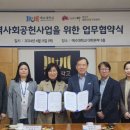 전주 예수대학교 전북도민일보