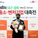 중소벤처기업연구소 이미지