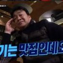 돼지충전소 - 부산진구 당감서로100번길 9 | 돼지충전소