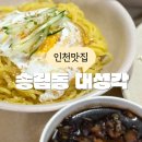 금곡로82번길 5 이미지