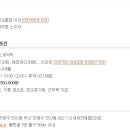 이마트 연제점 이미지